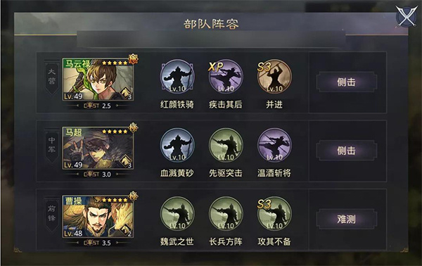 率土之滨华为版