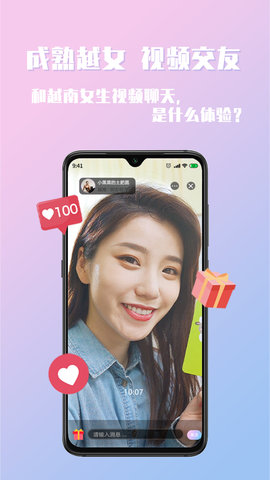 越约无限金币版软件功能