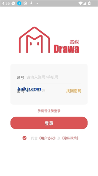 怎么登录账号配图2