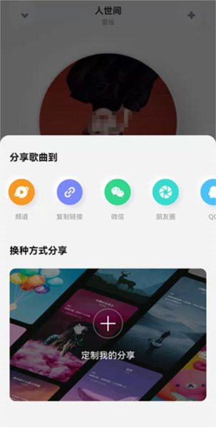 酷狗概念版软件截图5