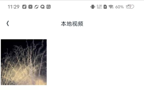 伴奏大师最新版怎么提取伴奏3