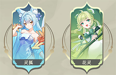 长安幻想vivo渠道服