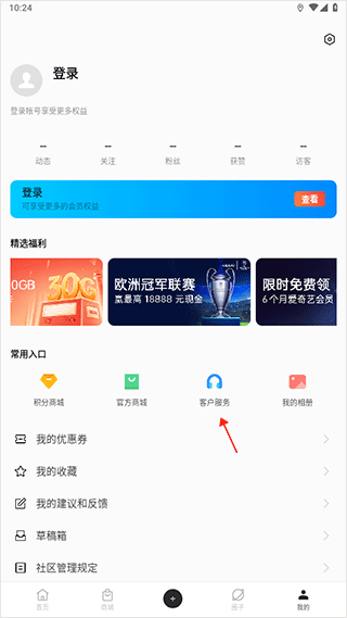 怎么查询手机配件价格配图1