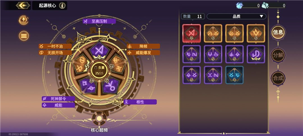 最强阵容推荐配图8