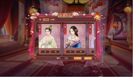 游戏攻略配图13