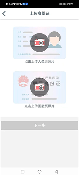 怎么买农产品配图3