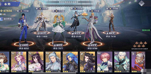 朱竹清强度解析配图1