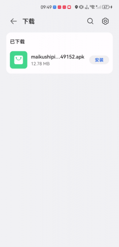 咪酷影视安装包