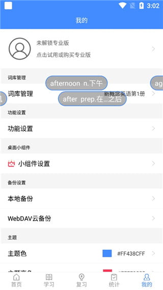 使用教程配图10