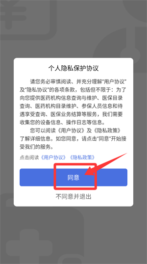 怎么选择所需服务配图1