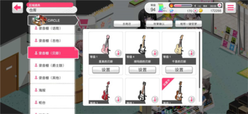 怎么打出高分配图7