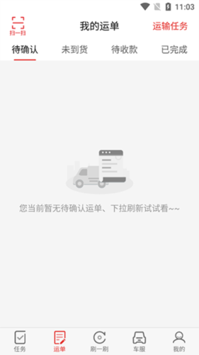 好运宝卡友app4