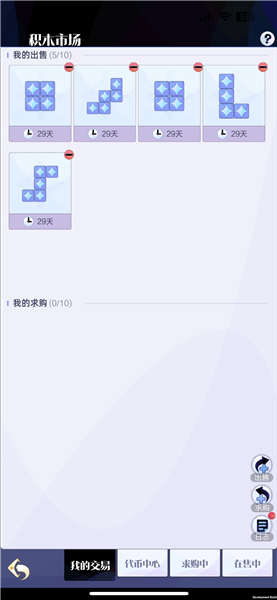 新手攻略配图10