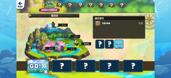 钓鱼之星世界之旅手机版宣传图