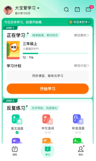 使用攻略配图2