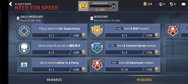 飞机升级与提升等级攻略配图3