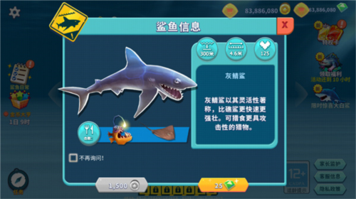 直升机怎么打配图1