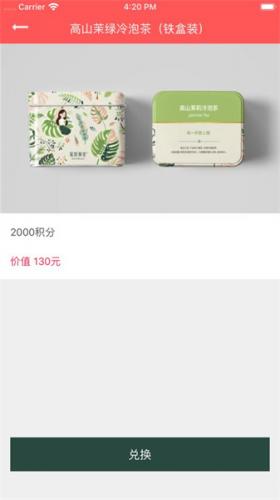 来杯奶茶最新版