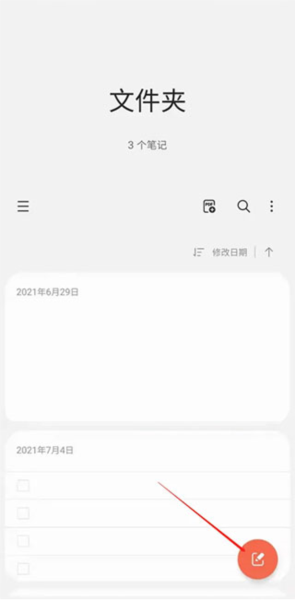 怎么插入音频配图1