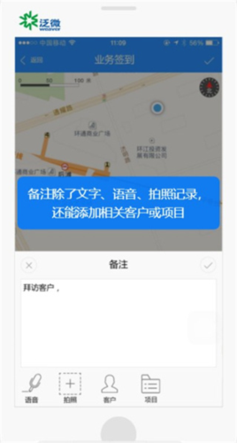 emobile7官方版app怎么打卡
图片5