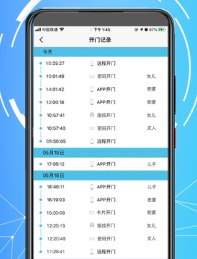 琨山智能app图片22