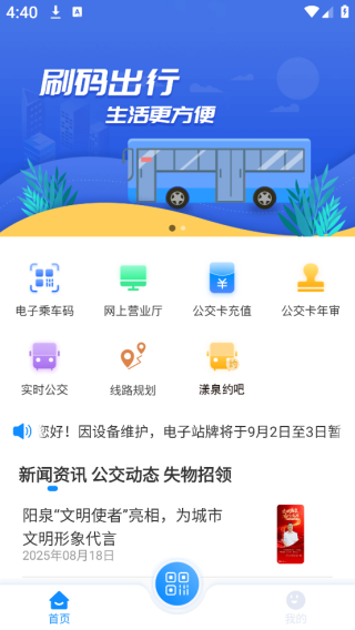 怎么登录配图2