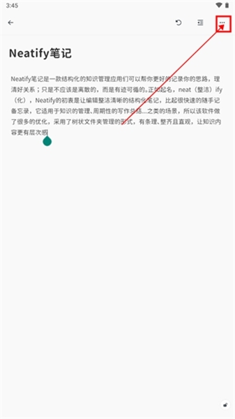 Neatify笔记导出文件方法图片4