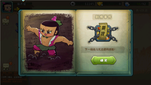 葫芦娃手游赚钱版宣传图