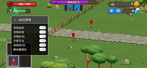 成长帝国罗马内置功能菜单版