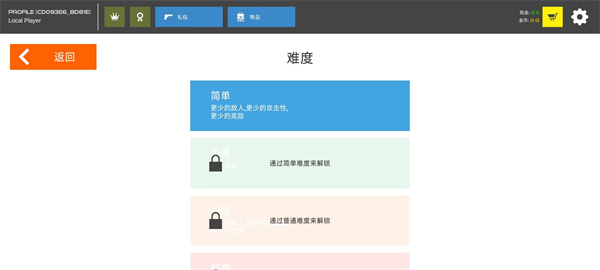 游戏怎么玩配图6