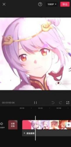 手机剪映免费版