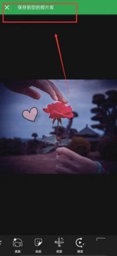 picsart美易全能编辑器