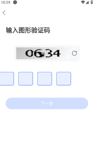 怎么注册账号配图3