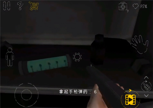 通关攻略配图15