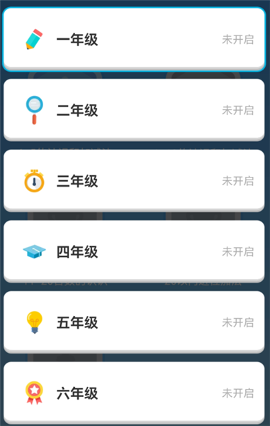 怎么做练习配图9