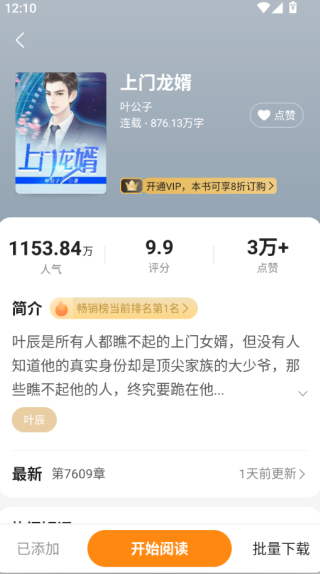 如何进行搜索配图4