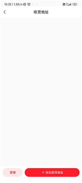 如何新增收货地址配图4