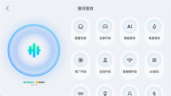 设置在哪里配图3