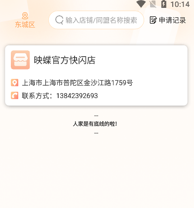 万代卡牌app4