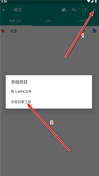 怎么设置桌宠配图3