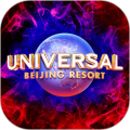 北京环球影城app手机版