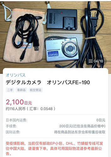 挖煤姬app怎么联系卖家