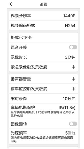 怎么连接手机配图1