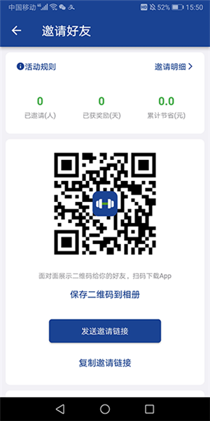 免费使用教程配图2