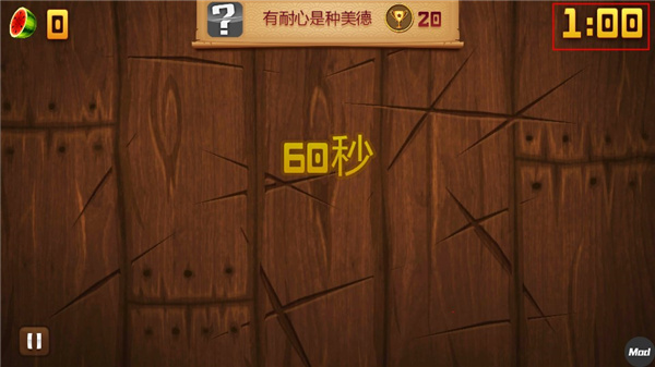 各模式攻略配图5