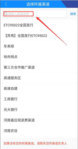 ETC发行app图片3