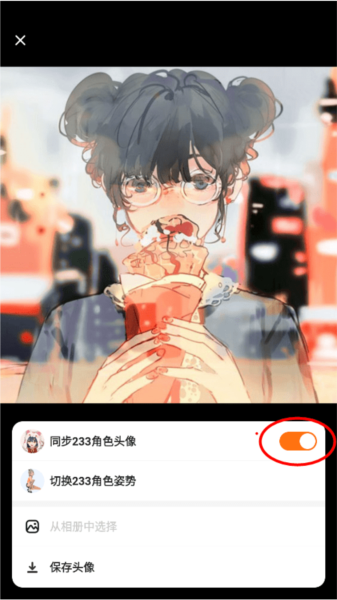 233游戏乐园app17