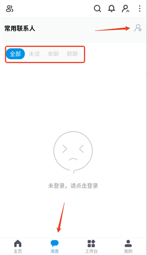 掌通宝家长版截图2