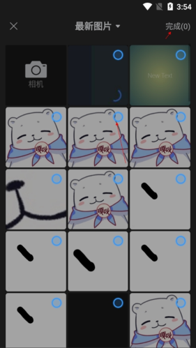 画世界Pro最新版8