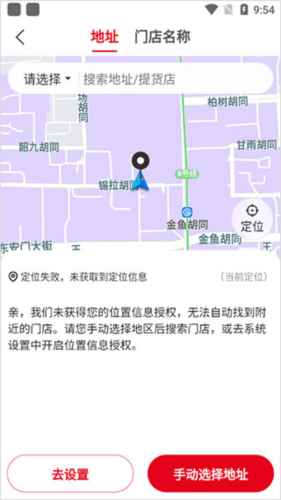 兴盛优选app14